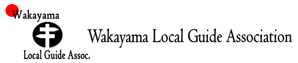 Wakayama Local Guide Association